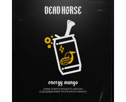 Табак для кальяна Dead Horse Energy Mango (Энергетик Манго) 50 грамм