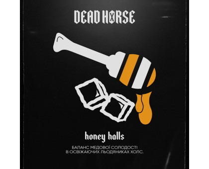 Табак для кальяна Dead Horse Honey Halls (Медовый Холлс) 50 грамм