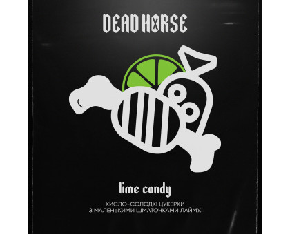 Табак для кальяна Dead Horse Lime Candy (Лаймовая Конфета) 200 грамм
