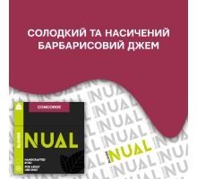 Тютюн для кальяну Nual Concorde (Конкорд) 100 грам