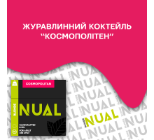 Тютюн для кальяну Nual Cosmopolitan (Космополітан) 100 грам