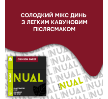 Тютюн для кальяну Nual Crimson Sweet (Краймзон Світ) 100 грам