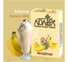 Табак для кальяна Adalya Banana Milk / Банан молоко 50 грамм