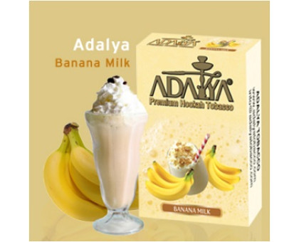 Табак для кальяна Adalya Banana Milk / Банан молоко 50 грамм