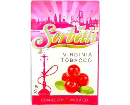 Табак для кальяна Serbetli Cranberry / Клюква 50 грамм
