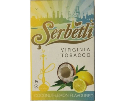 Тютюн для кальяну Serbetli Coconut Lemon / Кокос лимон 50 грам