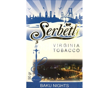 Табак для кальяна Serbetli Baku Nights / Ночи баку 50 грамм