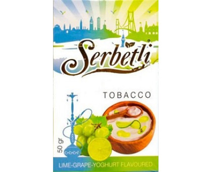Тютюн для кальяну Serbetli Lime Grape Yoghurt / Виноградно-лаймовий йогурт 50 грам