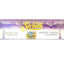 Табак для кальяна Serbetli Moscow Nights / Московские Ночи 500 грамм
