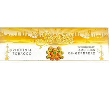 Табак для кальяна Serbetli American Gingerbread / Американское имбирное печенье 500 грамм