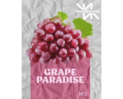 Табак Whitesmok Paradise Grape (Виноград) 50 грамм