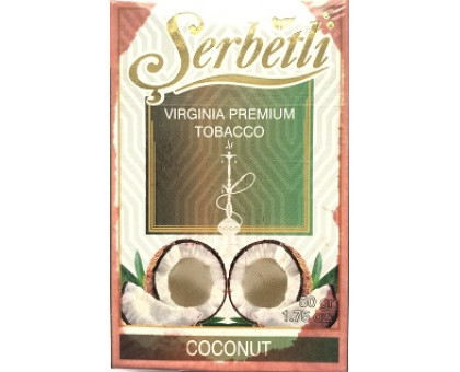 Тютюн для кальяну Serbetli Кокос / Coconut 50 грам (Пачка, що потекла / термін придатності закінчився)